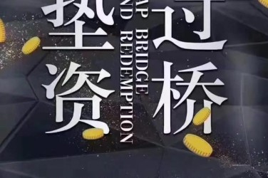 金华婺城区5工厂贷款助力企业扩张与升级